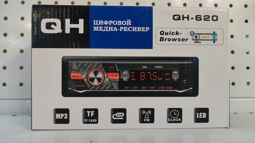 QH-620 / Автомагнитола (первый уровень), магнитола, 1 DIN
