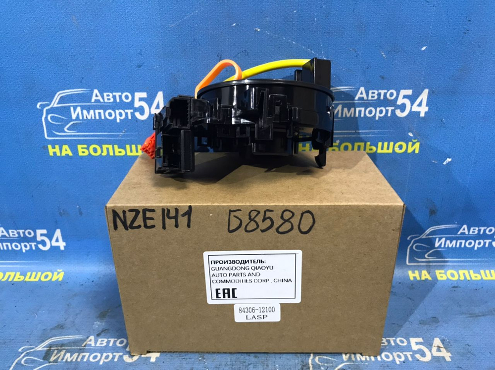 Шлейф подрулевой TOYOTA FIELDER 2006-2012