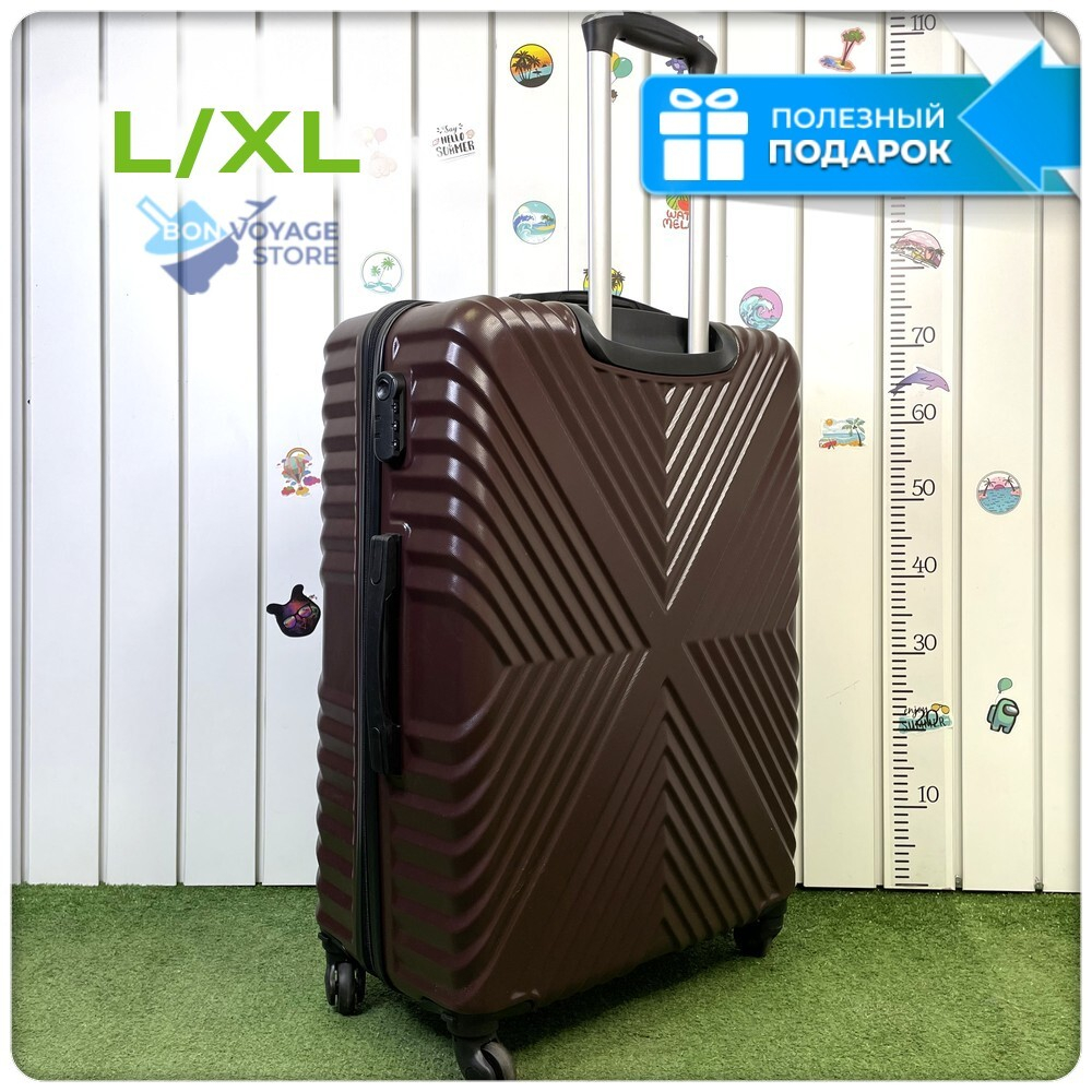 Большой чемодан X-line, Коричневый, L