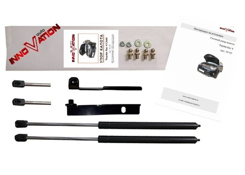 Упор (амортизатор) капота для Toyota Rav 4 CA40 (2012-2019 г.в) Autoinnovation.15-03