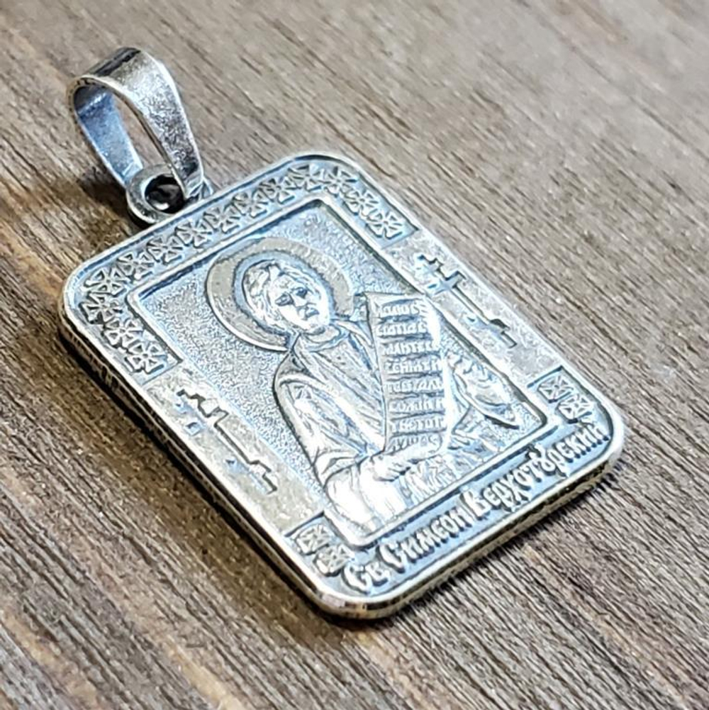 Нательная именная икона святой Симеон (Семен) кулон медальон с серебрением