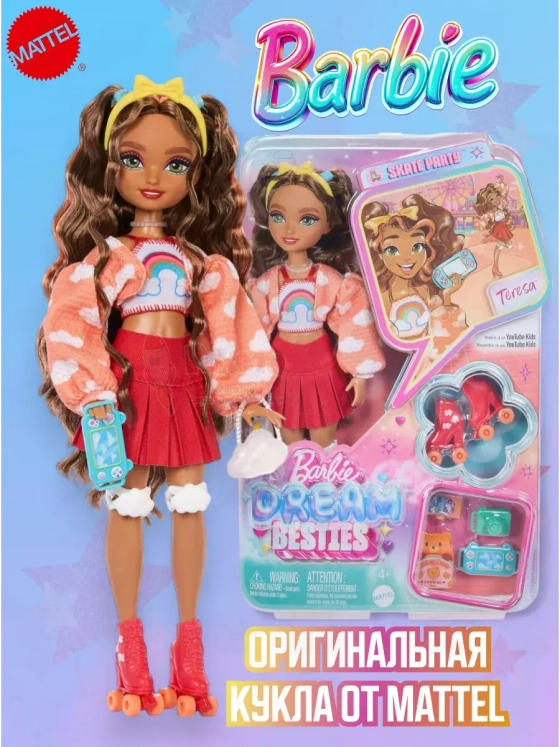 Кукла Барби Dream Besties Тереза JFX98