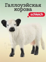 Фигурка Галлоуэйская корова Шляйх 13960