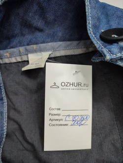 Юбка Gloria Jeans синяя 40 размер