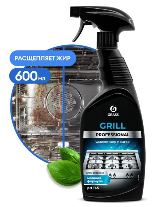 Чистящее средство  Grill  Professional  600 мл (триггер) (GraSS)