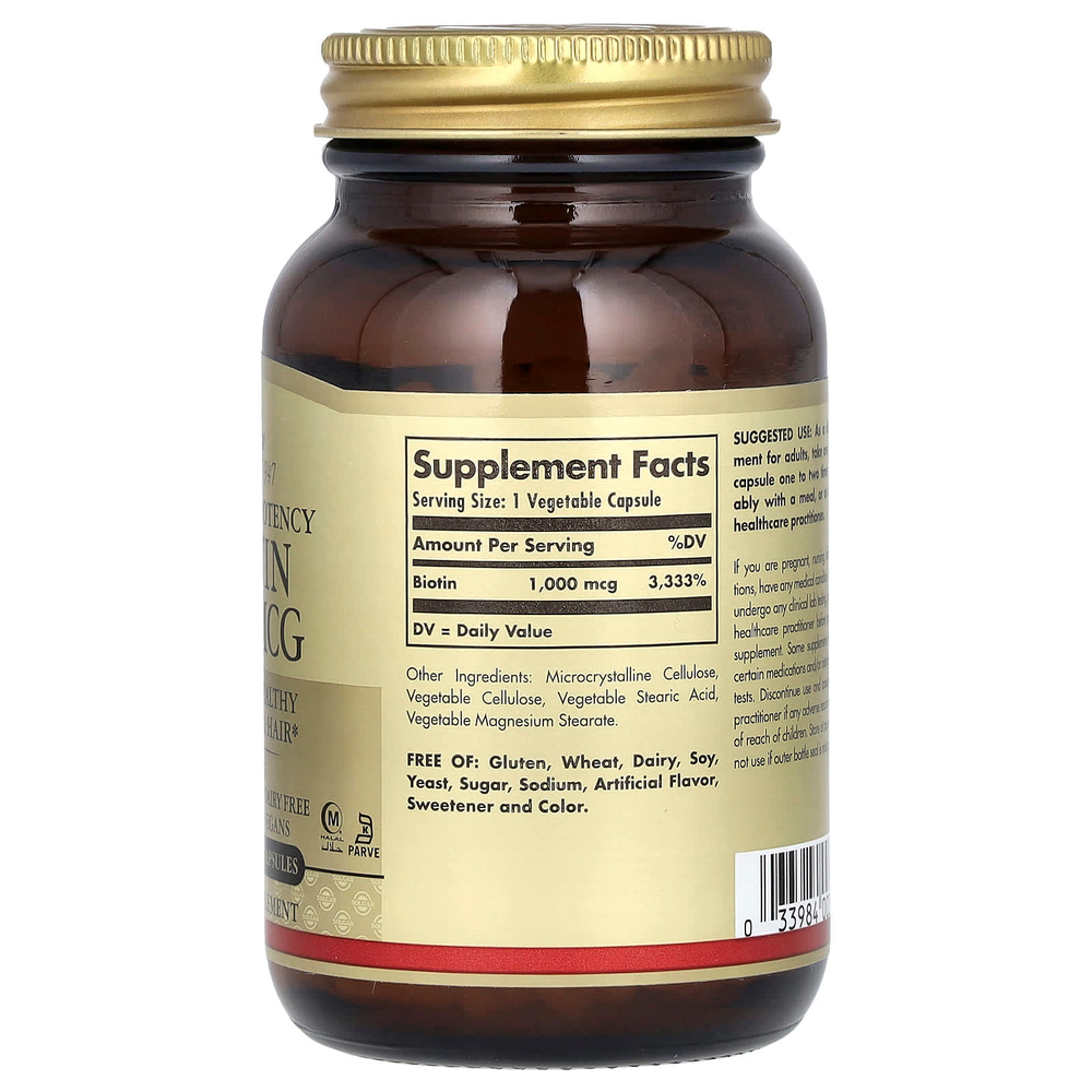 Solgar, биотин, 1000 мкг, 250 вегетарианских капсул