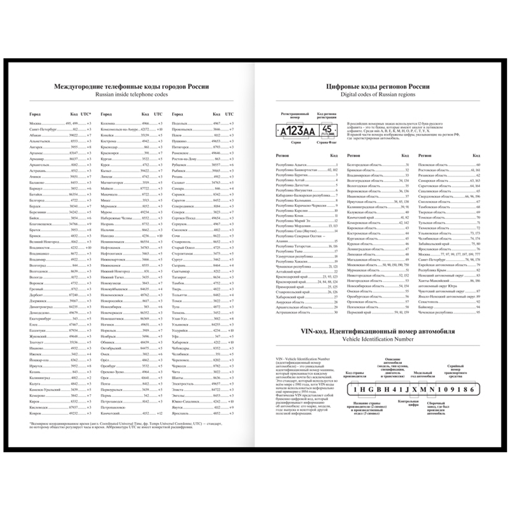 Ежедневник 7БЦ BG "Моноколор. All for art", А5, недатированный, 160  листов, матовая ламинация