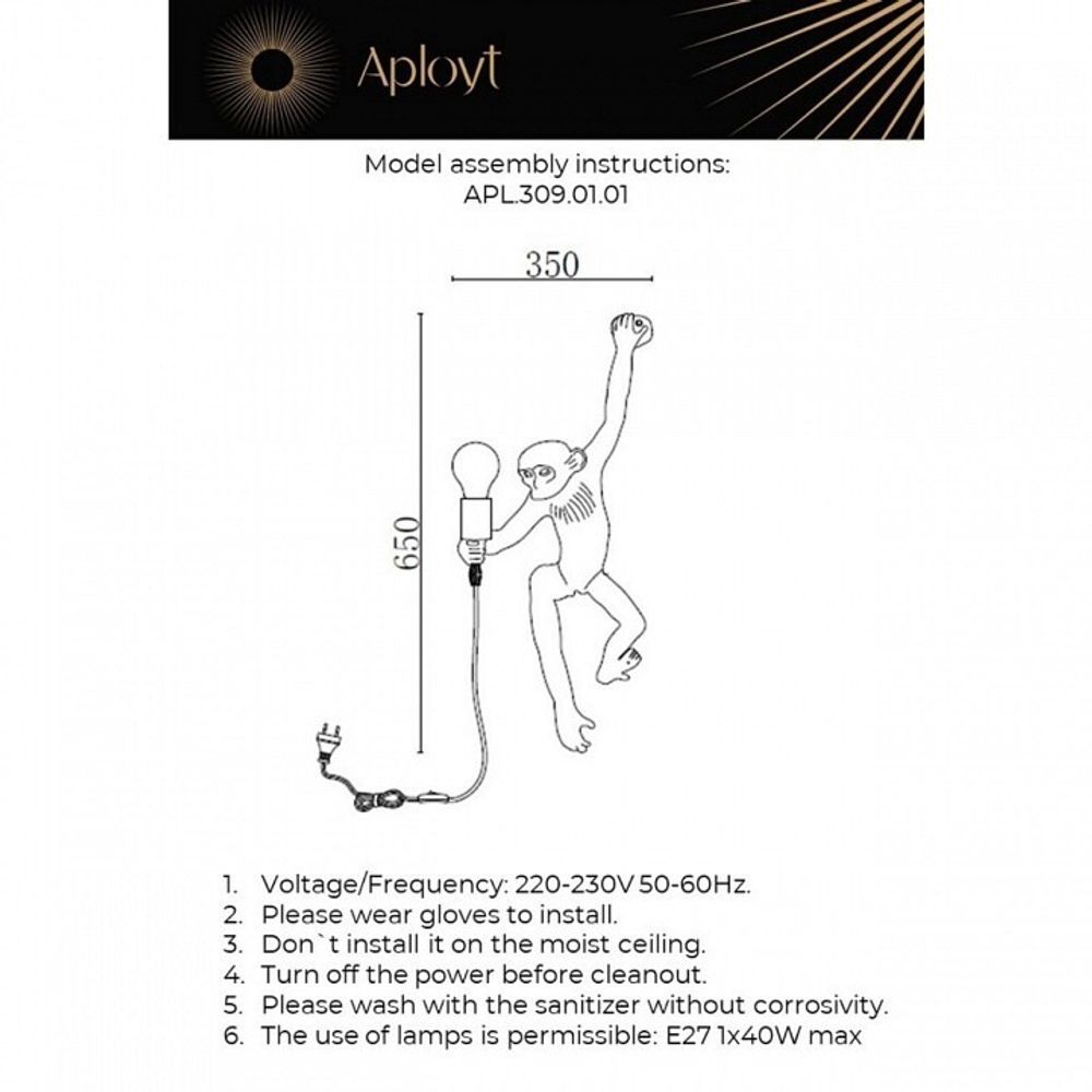 Бра Aployt Magali APL.309.01.01