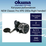 Катушка мультипликаторная NEW Classic Pro XPD 20DLXa левая
