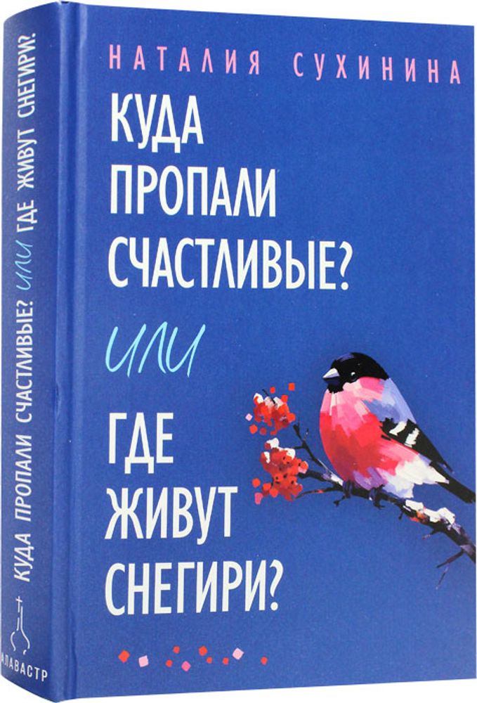 куда пропали