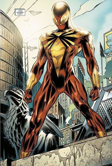 Комикс Путь к Гражданской войне