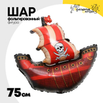 Шар Фольгированный Корабль Пиратский (Ассорти)