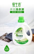 Гель для стирки iLiFE LAUNDRY