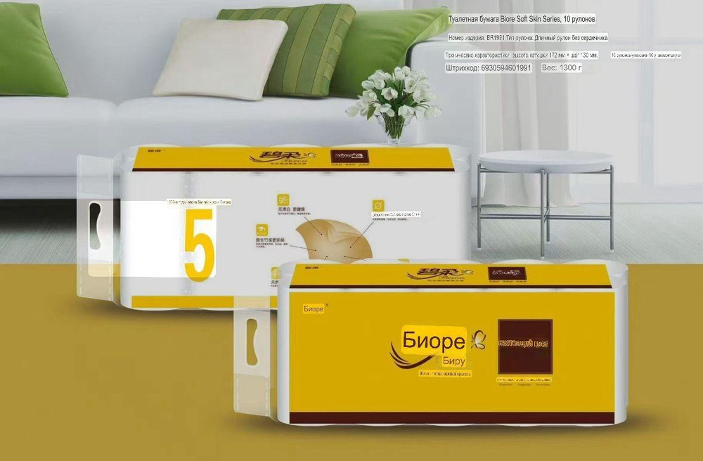 Туалетная бумага Biore Soft Skin Series без красителей 12шт