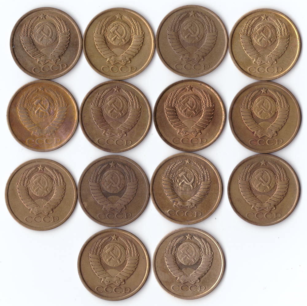 Комплект монет (14шт.) 5 копеек, 1961,75,78-82,84-88,90,91л, VF-XF