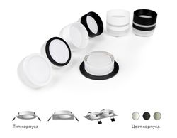 Ambrella Корпус светильника встраиваемый для насадок D60mm DIY Spot C6521