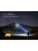 Фонарь Fenix тактический PD26R ACE 1300 люмен