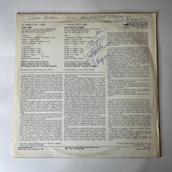 Винтажная виниловая пластинка LP J. Haydn Й. Гайдн, Квартет Имени Шостаковича, Семь Слов (СССР 1987)