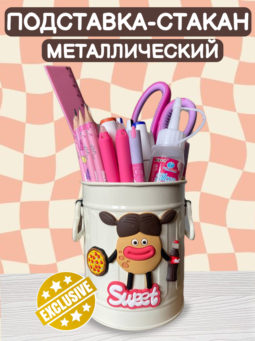 Стакан-подставка металлический Девочка-картошка