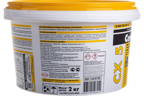 Цемент монтажный и водоостанавливающий Церезит CX 5