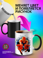 Кружка хамелеон детская "Ледниковый период белка и орех"