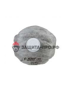 Респиратор Алина 211, FFP2, с клапаном