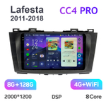 Teyes CC4 Pro 9" для Nissan Lafesta 2011-2018