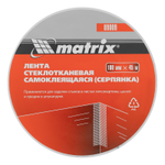 Серпянка самоклеящаяся, 100 мм х 45 м Matrix
