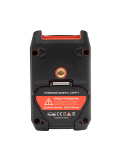 Лазерный уровень 2 луча Gigant GSMP-1