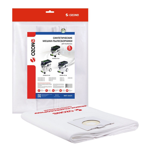 Мешки-пылесборники Ozone MXT-310/5