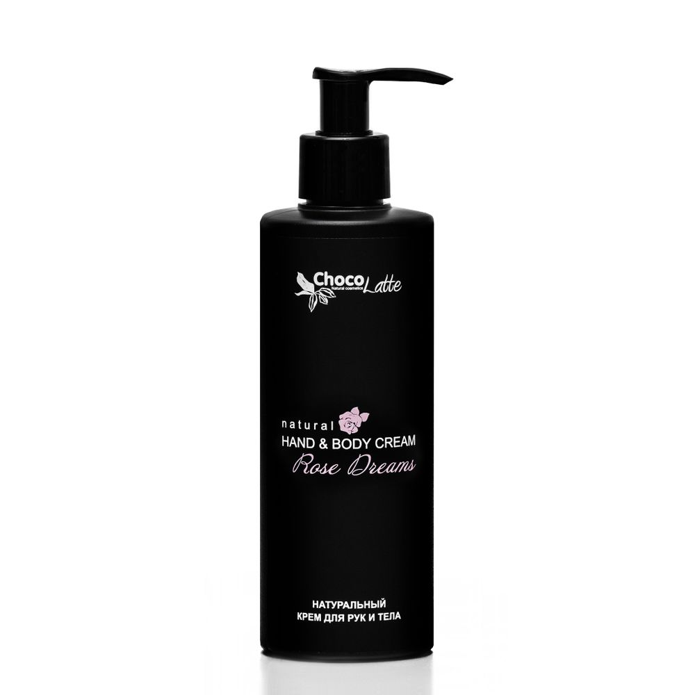 Крем ROSE DREAMS  (hand and body cream) для рук и тела, ТМ ChocoLatte