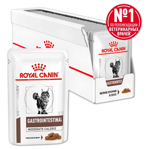 Royal Canin корм консервированный для взрослых кошек кусочки в соусе снижение веса при проблемах ЖКТ