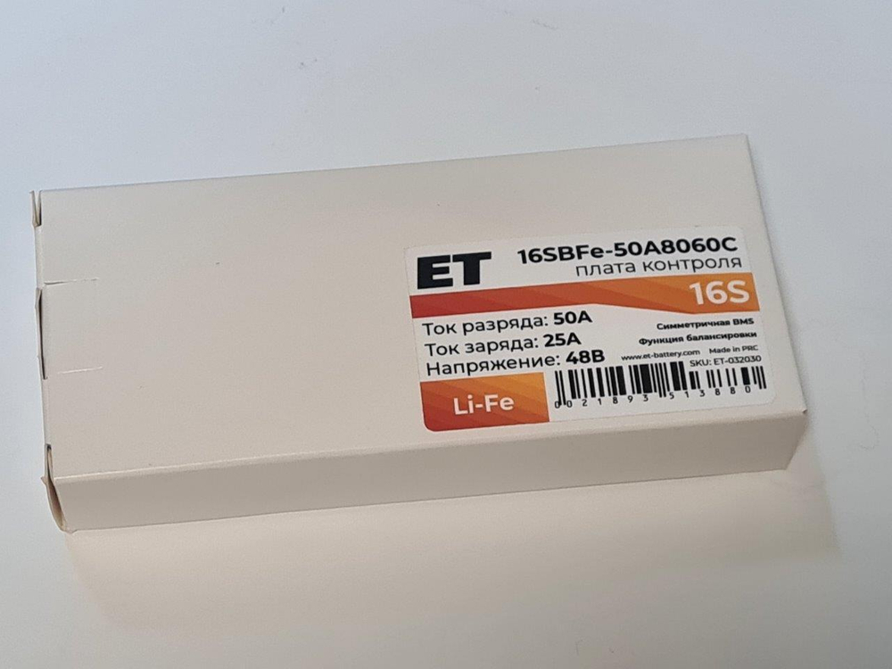 Плата контроля BMS LiFePO4 16S 48V 50A