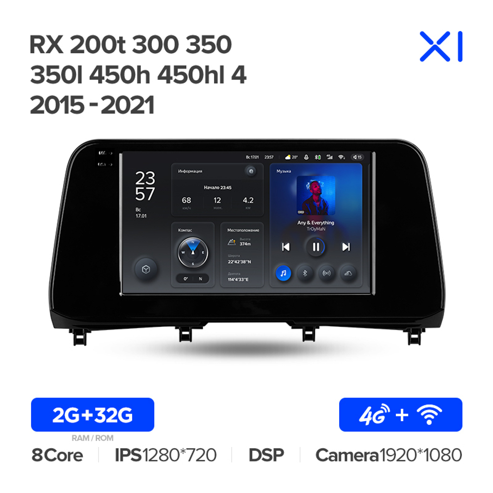 Teyes X1 9" для Lexus RX 200t RX 300 RX 350 2019+