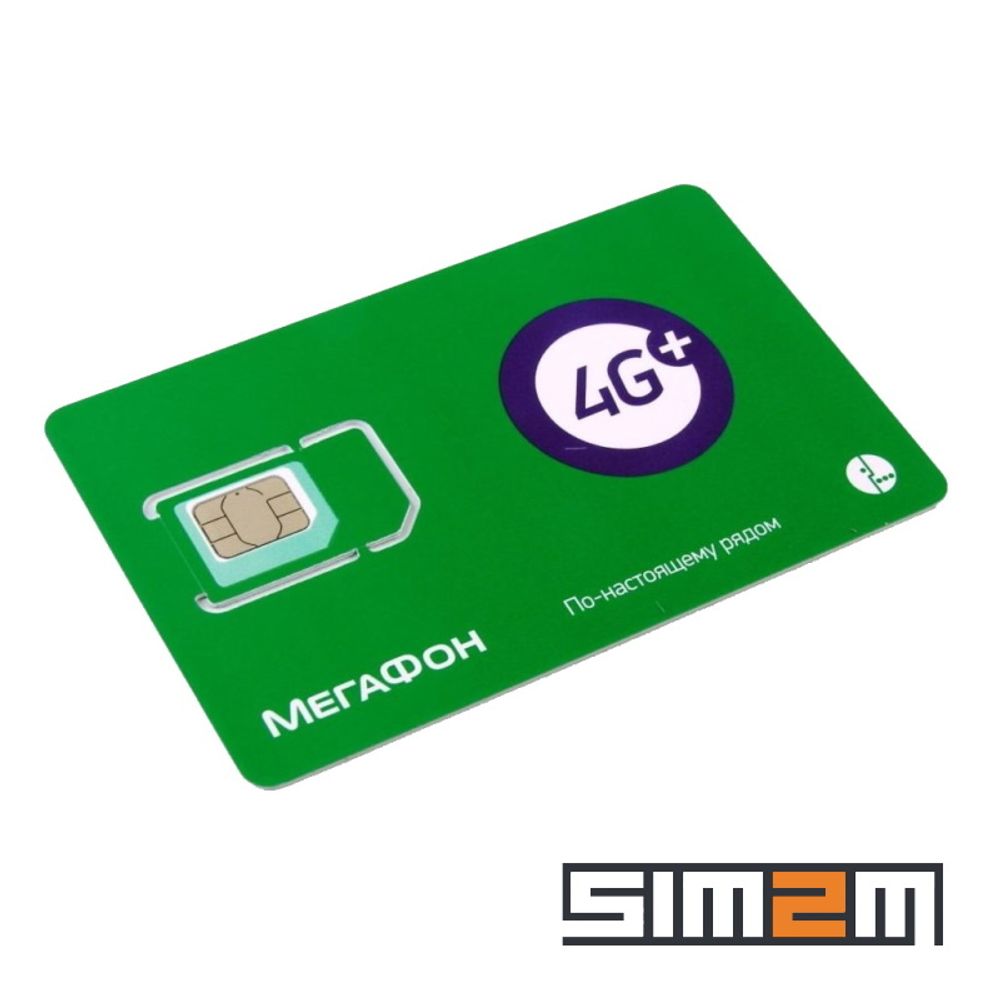 СИМ карта SIM2M с тарифом 