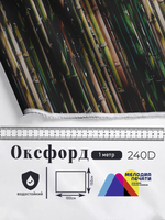 Оксфорд с принтом 1 метр №1 240 D