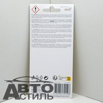 Ароматизатор сухой Little Joya Scented Card - Vanilla (Ваниль) - yellow SC2201