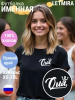 Футболка именная Оля