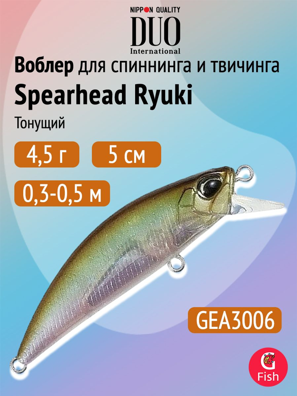 Воблер DUO Spearhead Ryuki 50 S, ANA4098 Blue Pink Gold Yamame