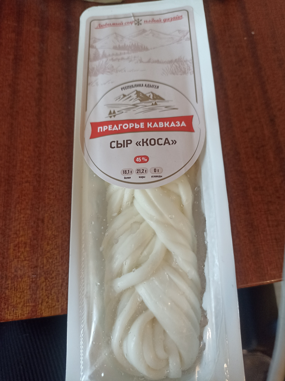 Сыр коса копчёная 110г