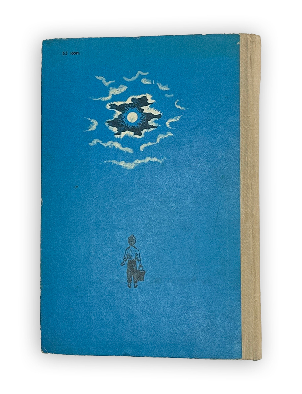 Моим друзьям. Стихи. Л.Квитко. Москва. Детская литература.1980 год.