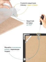 Металлическая рамка 60х90 см