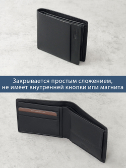 B123160R Preto - Портмоне с RFID защитой MP