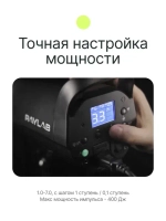 Вспышка студийная Raylab Rossa RS-400