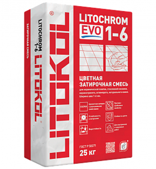 Затирка цементная Litokol Litochrom EVO 1-6 25 кг