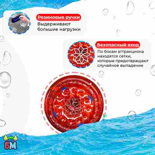 A-100396 Аттракцион Водный роллер (Гидророллер) «Вечернее сияние» ПВХ 2,6*2,2*2,2