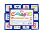 Кубики "Арифметика" 12эл. (5,5 см) (термоусадка) (Т-Ц)