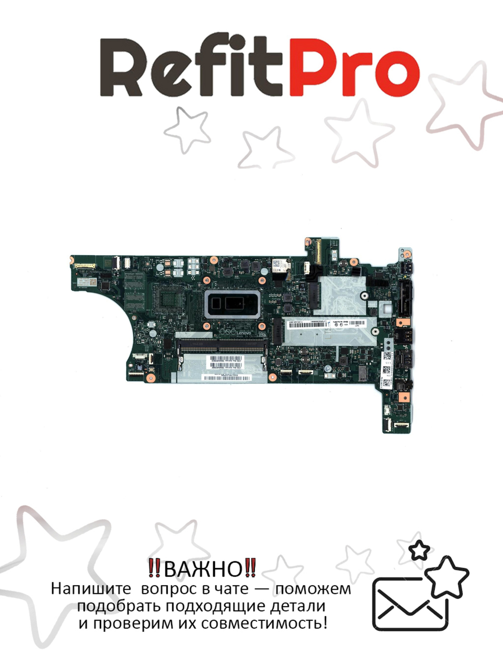 Материнская плата для ноутбука Lenovo ThinkPad T490 20N2,20N3/T590 20N4,20N5 NOK i5-8265U 8GB Y-TPM2 UMA (02HK930)(01YT343), оригинал