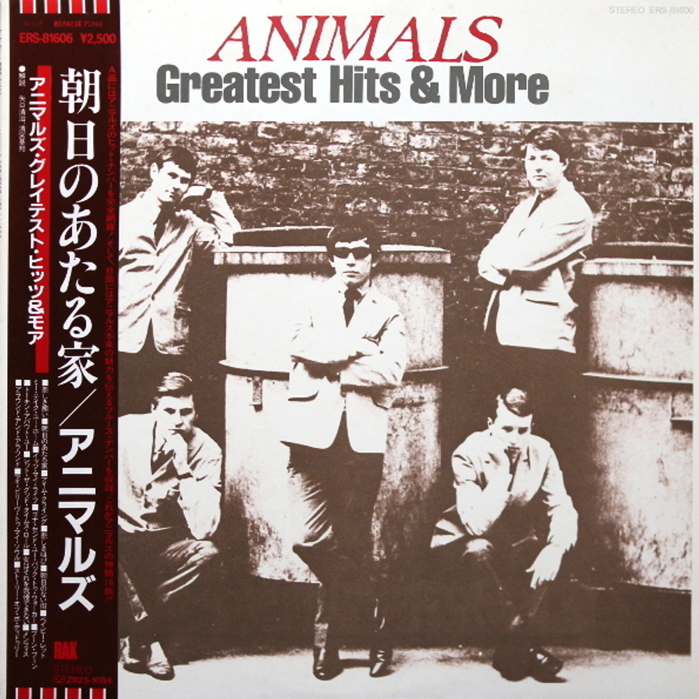 Винтажный винил Greatest Hits And More — The Animals купить в  интернет-магазине Collectomania.ru