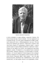 Самоходчики